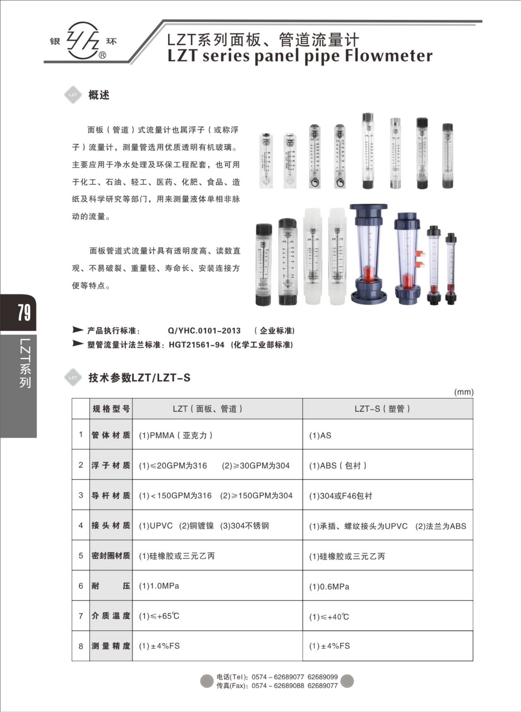 2021綜合樣本。。_95.png