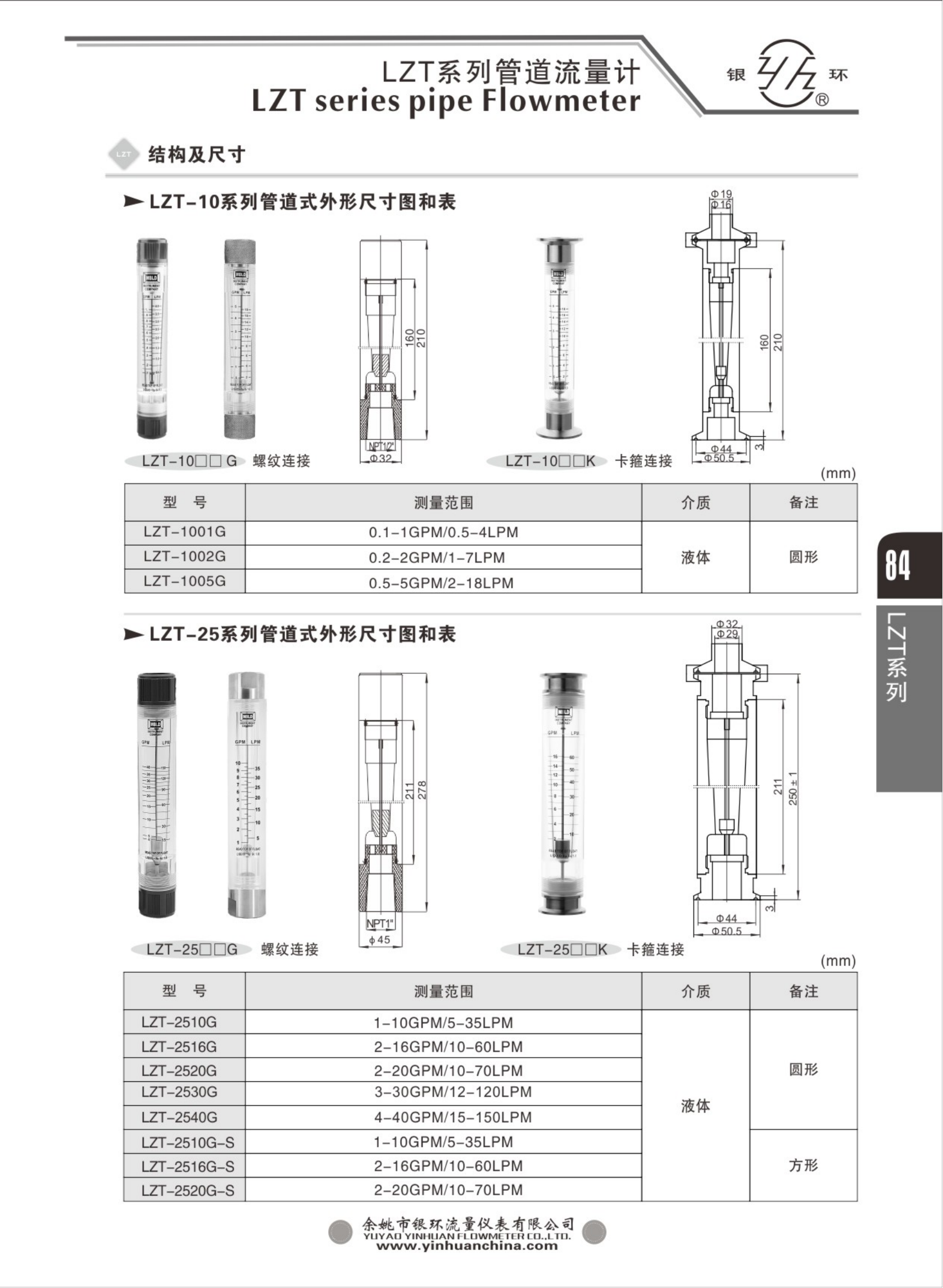 2021綜合樣本。。_100.png