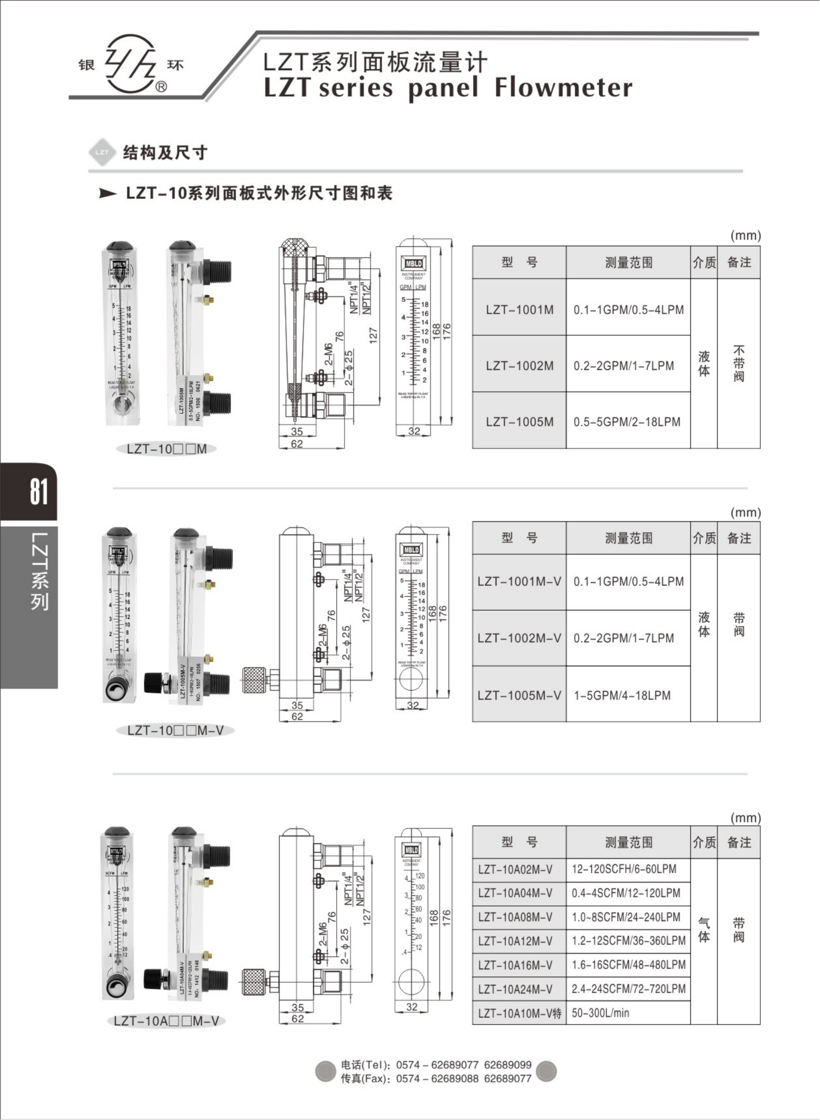 2021綜合樣本。。_97.png