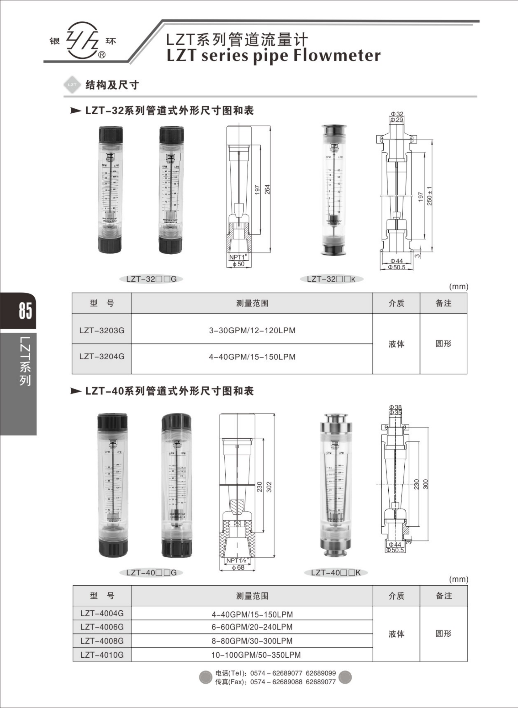 2021綜合樣本。。_101.png