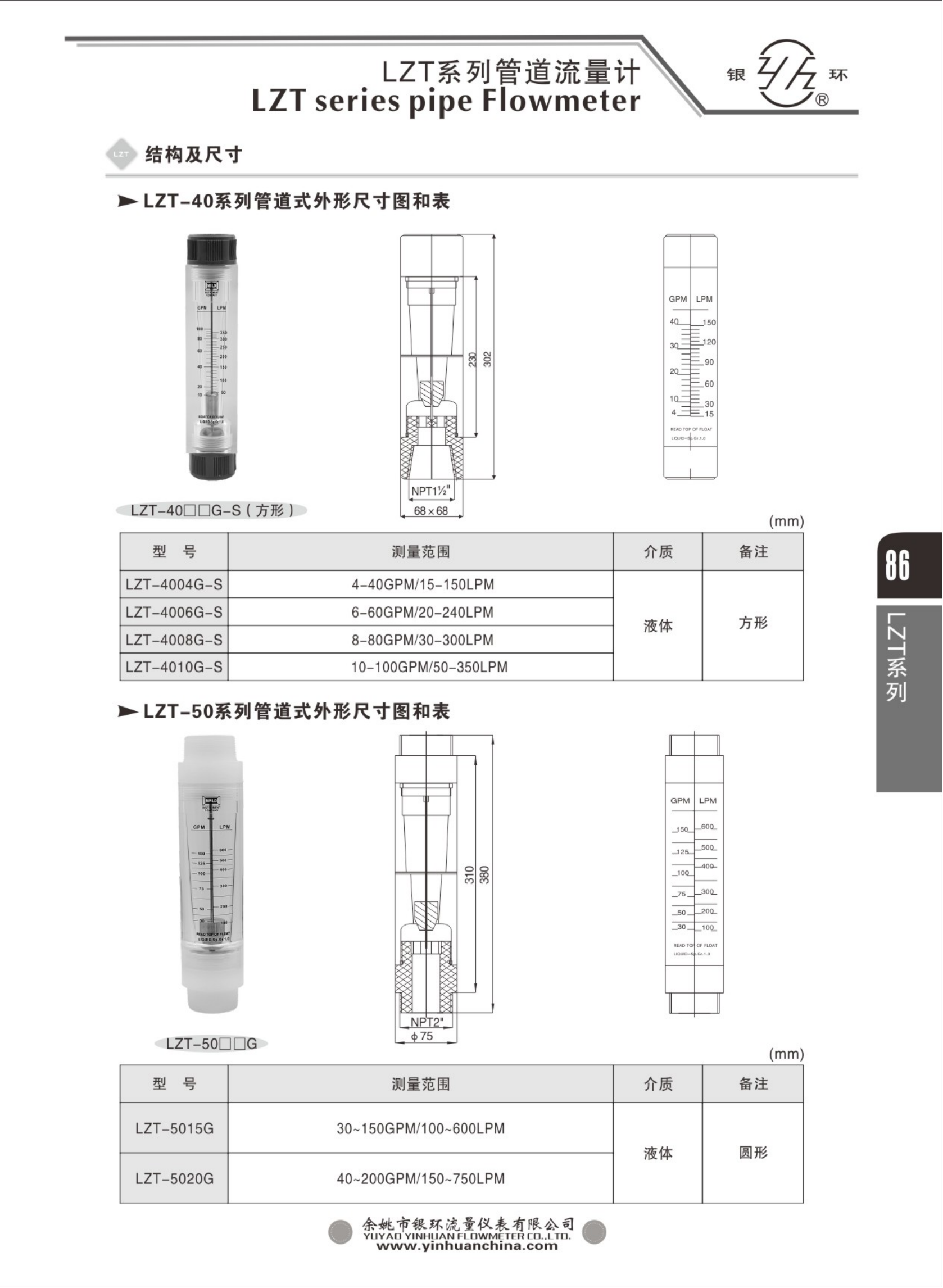 2021綜合樣本。。_102.png