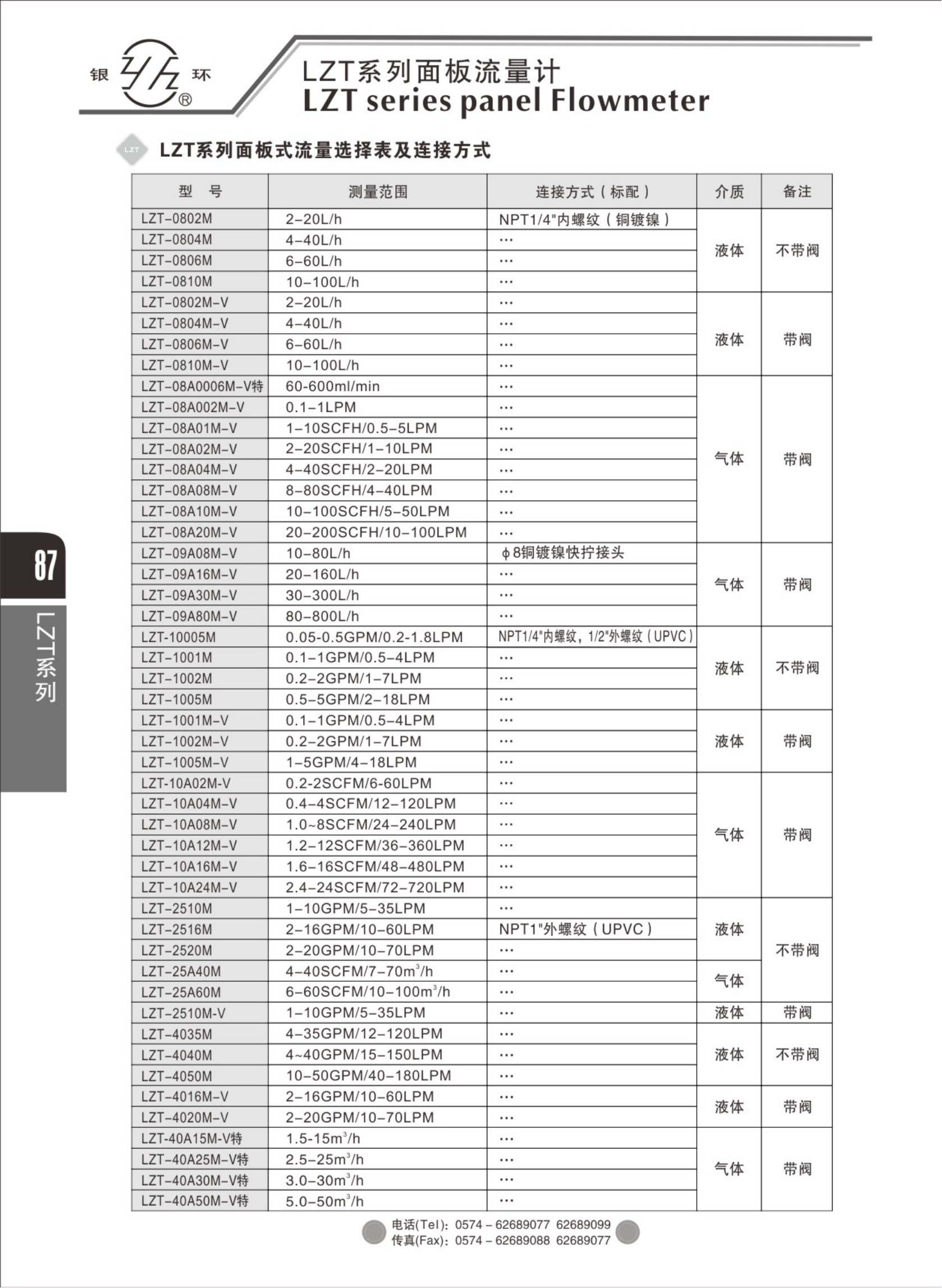 2021綜合樣本。。_103.png