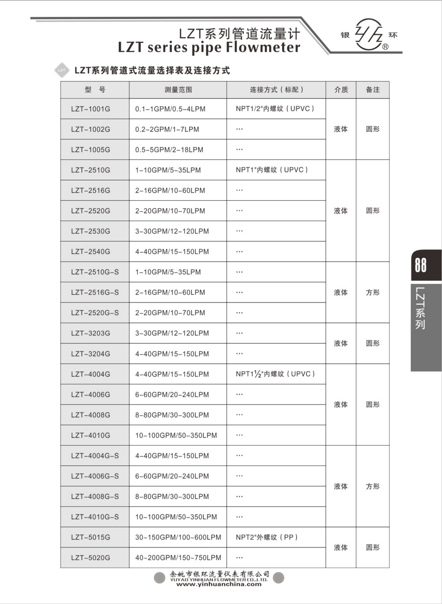 2021綜合樣本。。_104.png
