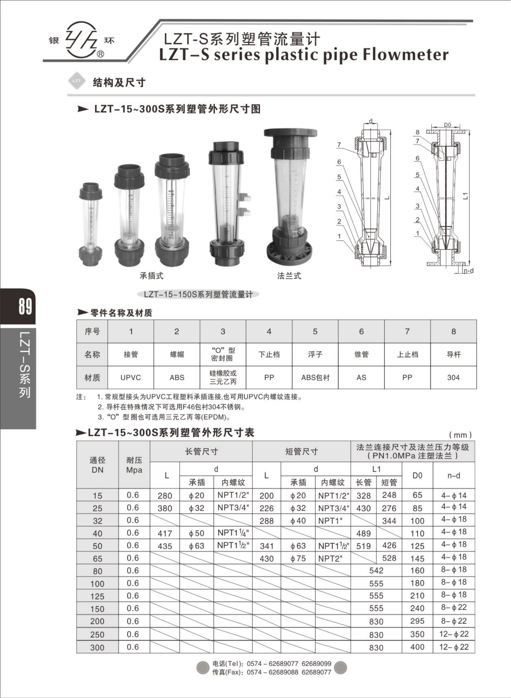 2021綜合樣本。。_105.png