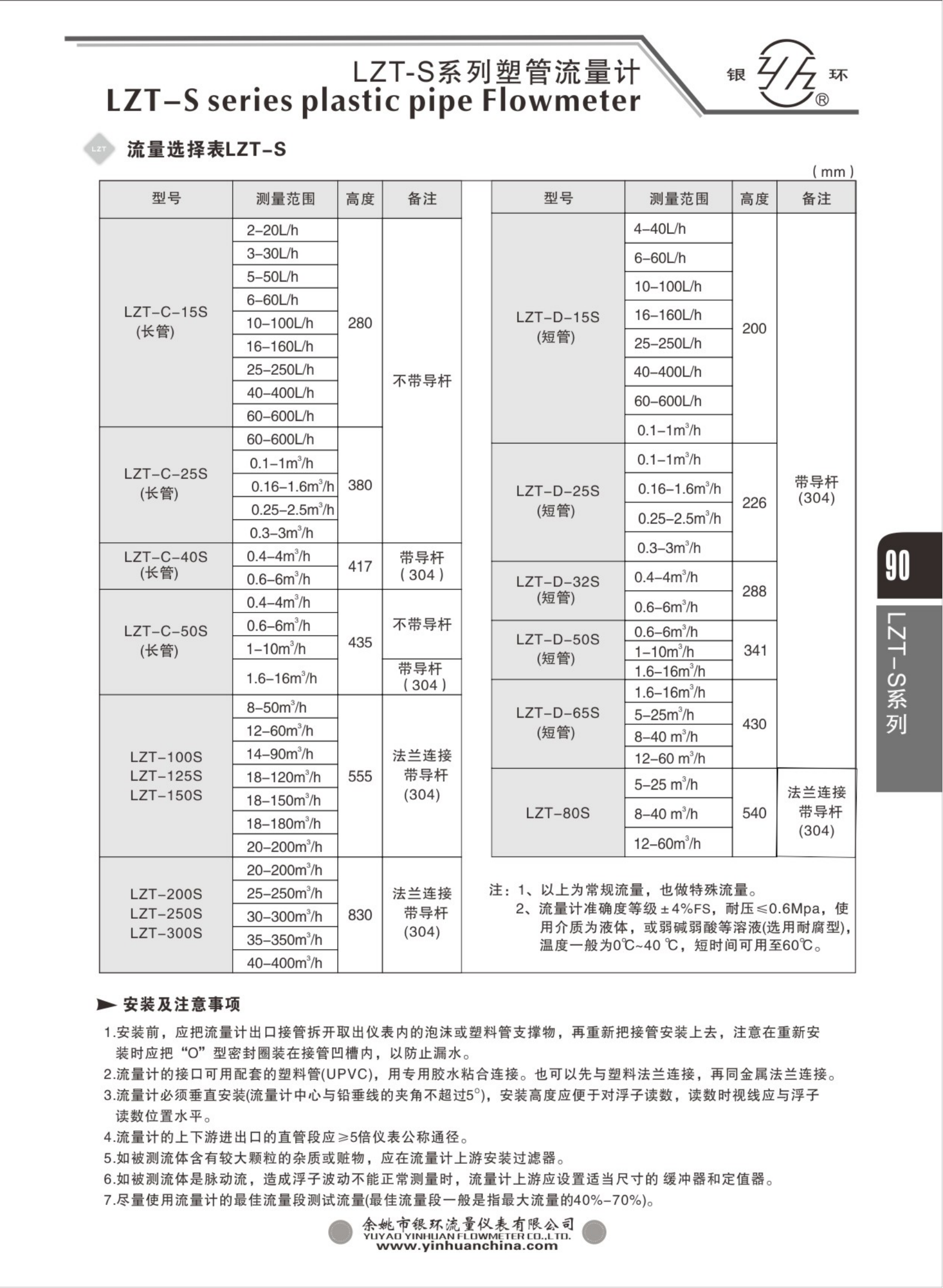 2021綜合樣本。。_106.png