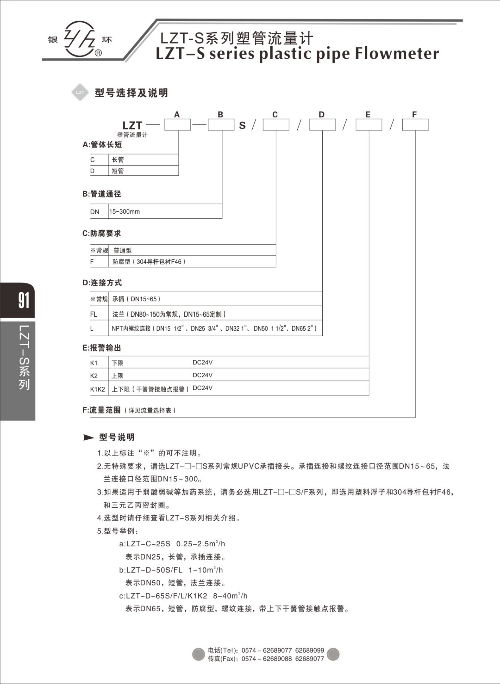 2021綜合樣本。。_107.png