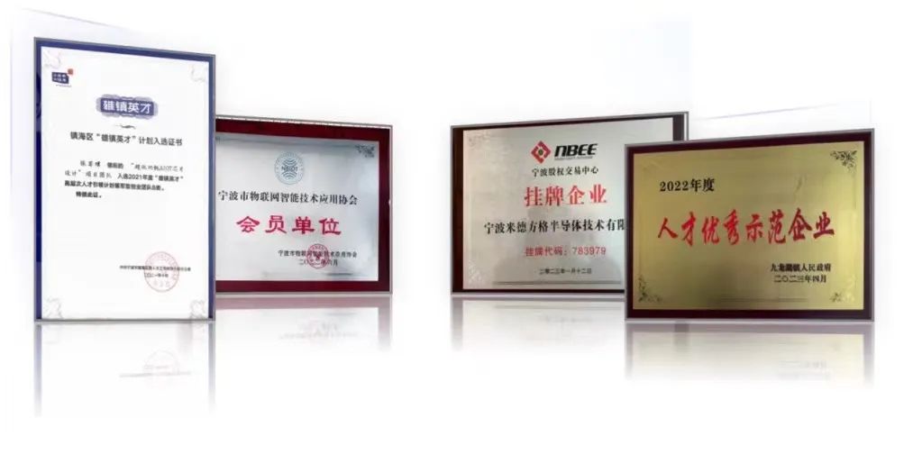 柯力戰(zhàn)略投資米德方格，謀求傳感器數(shù)字信號處理芯片自主可控