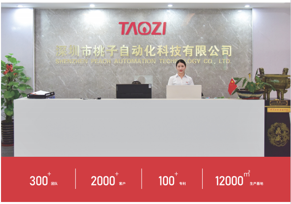 柯力并購桃子自動化，智能傳感擁抱工業(yè)自動化智能化