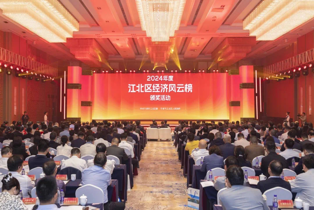 集團喜訊丨榮譽加冕，柯力開啟奮進新征程